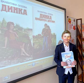 "Международный день грамотности"